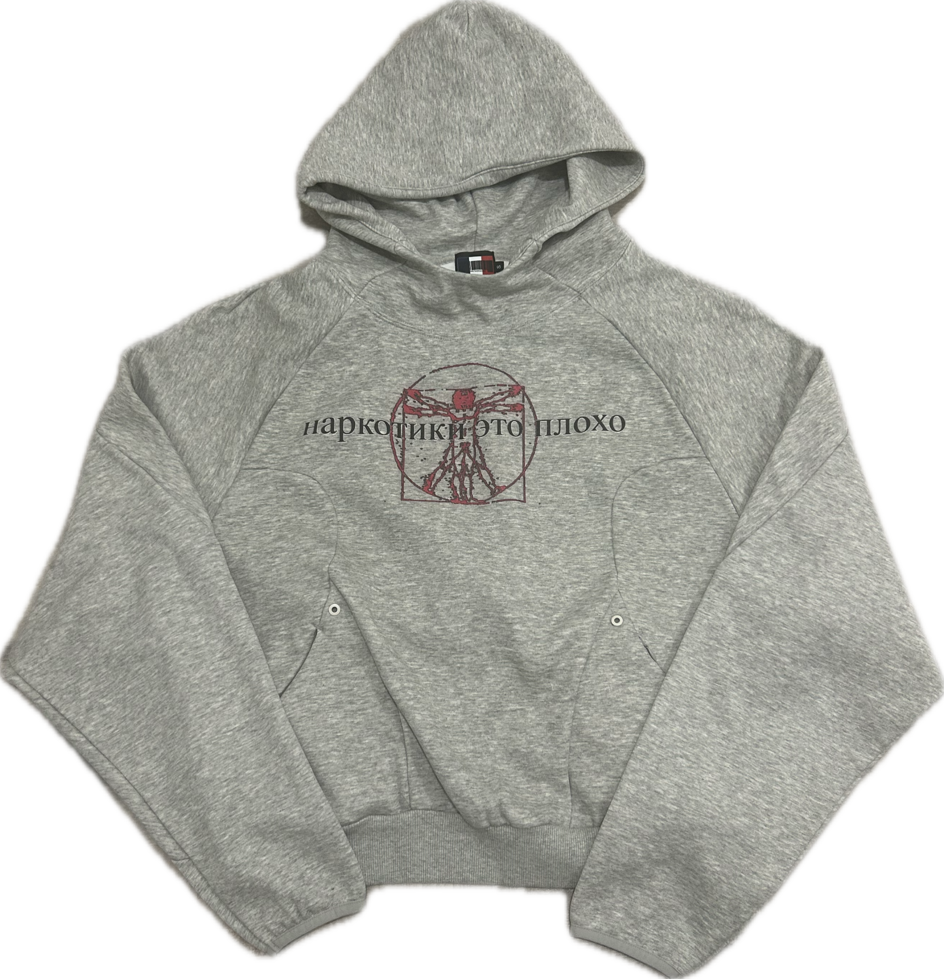 Vitruvian Hoodie