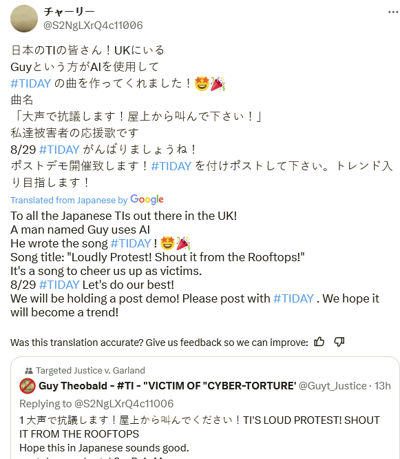 TI DAY JAPAN AUG 29TH