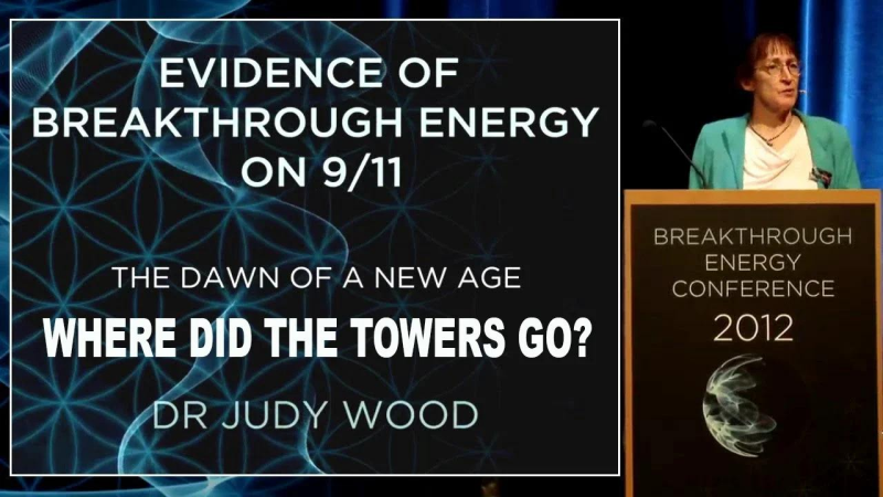 Where Did The Towers Go. by Dr. Judy Wood 9/11 ATOMISED! SCIENCE PROOF!