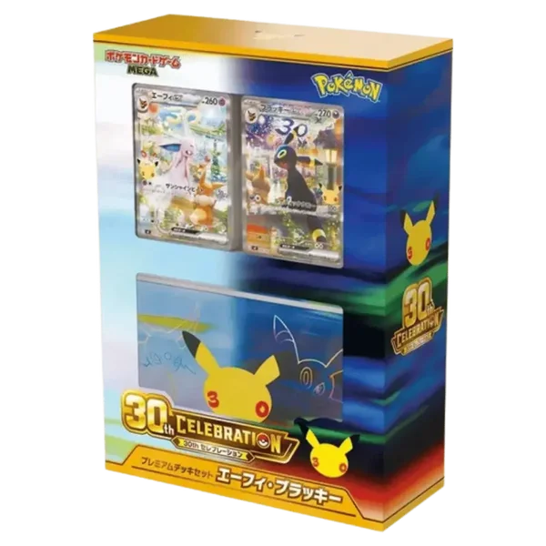 Pokémon Premium Deck Box Espeon & Umbreon JP