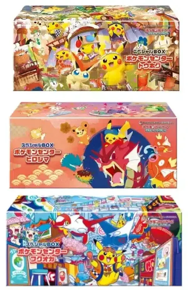 3 Pokémon Center Limited Edition boxen.