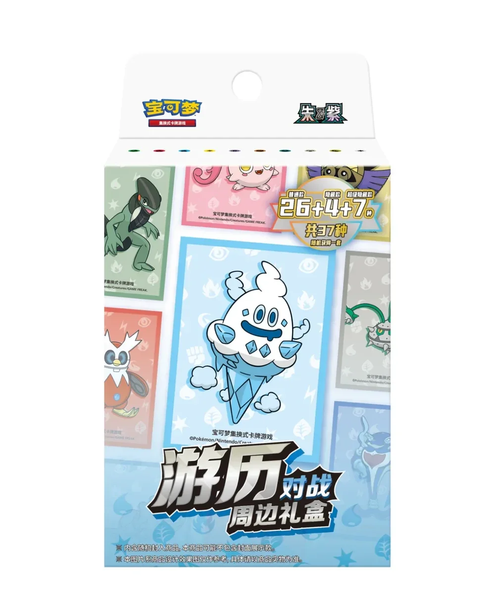 Pokémon Chinese Sleeve collection blind box