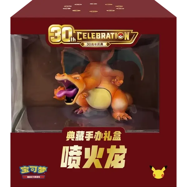 Pokémon 30th Celebration Collector's Figure Charizard CN