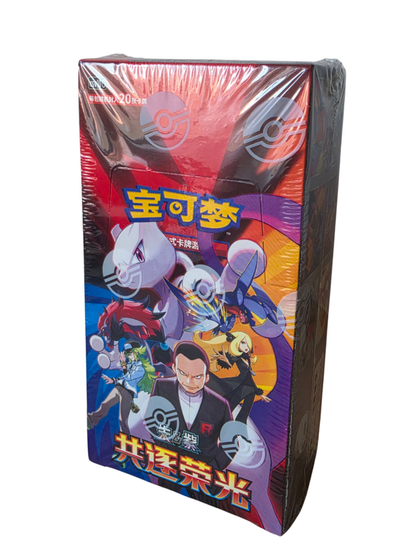 Chasing Rocket Together JUMBO Booster box Chinese 20 Packs