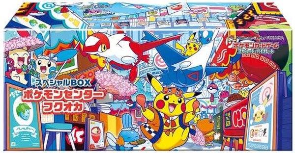 Pokémon Limited Edition Box Fukuoka Pokémon center -