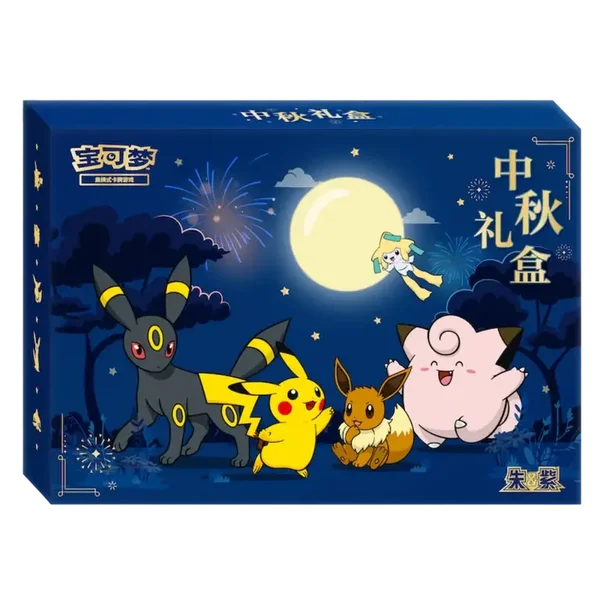 Mid Autumn Gift box CN