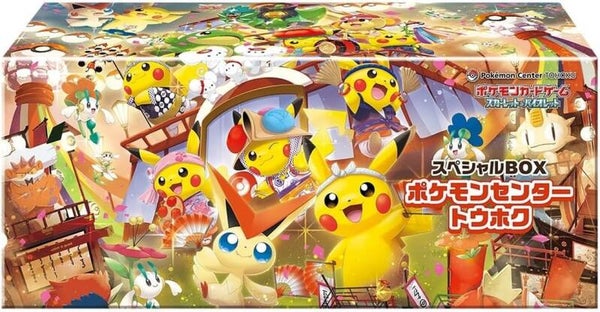 Pokémon Center Limited Edition box Pikachu Tohoku
