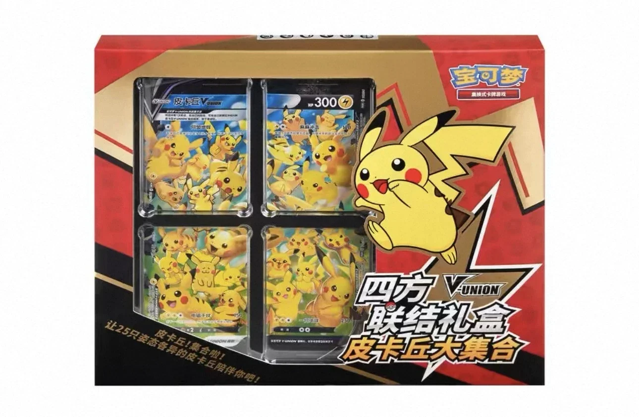 Pokémon Pikachu V-Union Frame Collection Chinese