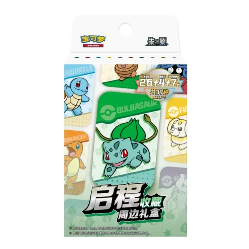 Pokémon Chinese Travel Tin collection
