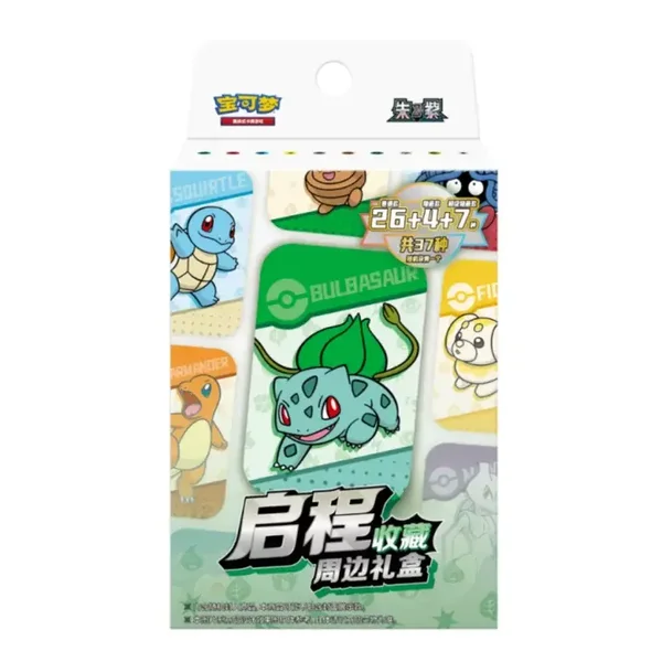 Pokémon Chinese Travel Tin collection