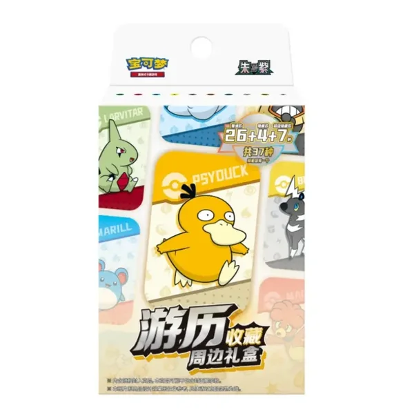 Pokémon Trvel Tin Collection Psyduck