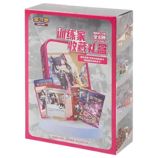 Trainer Gift Box Sword & Shield
