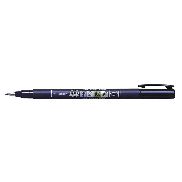 Tombow • Fudenosuke brush pen hard tip black