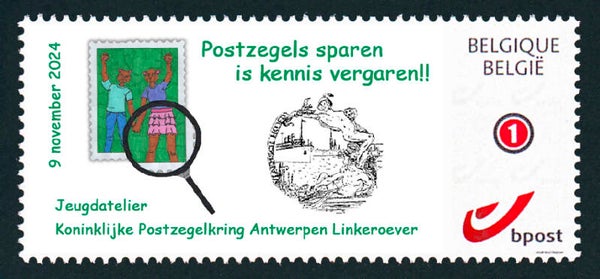 2024-001 Jeugdatelier