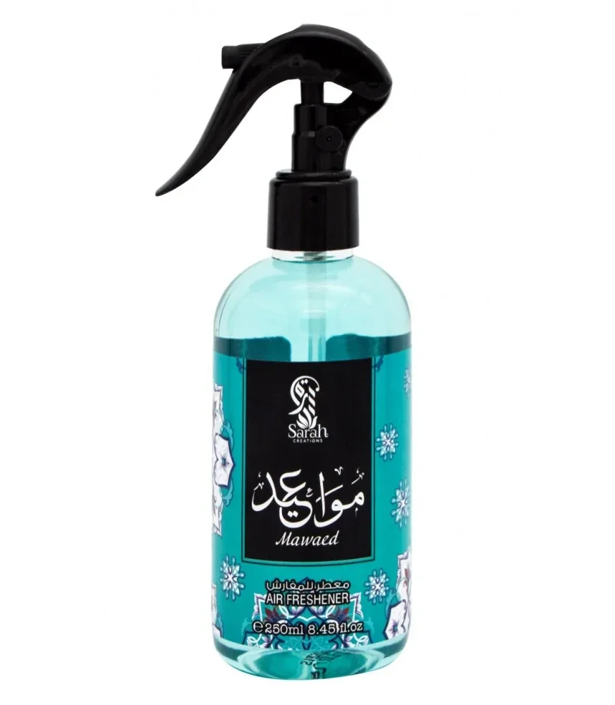 SPRAY TEXTILE DUBAI MAWAED