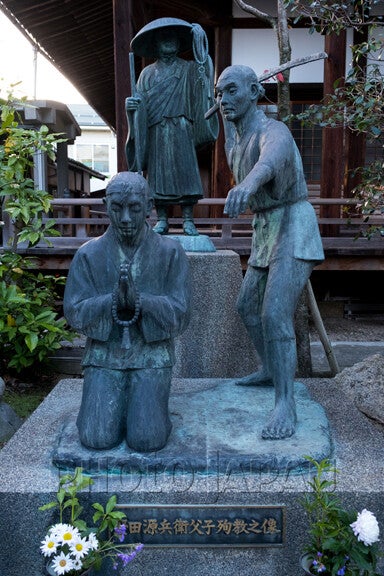 Photo Japan - Feature Photo