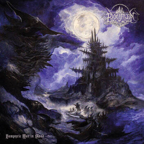 BLOEDMAAN - Vampyric War in Blood LP