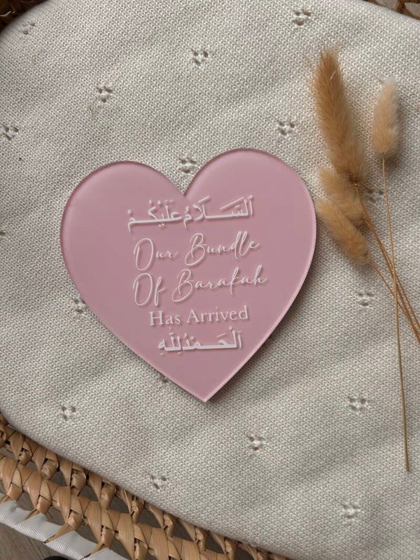 Heart Islamic double sided announcement