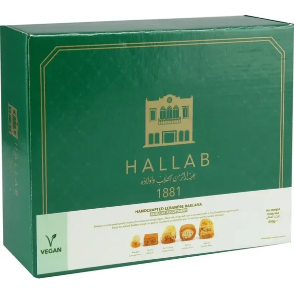 hallab BAKLAWA sans sucre 450G