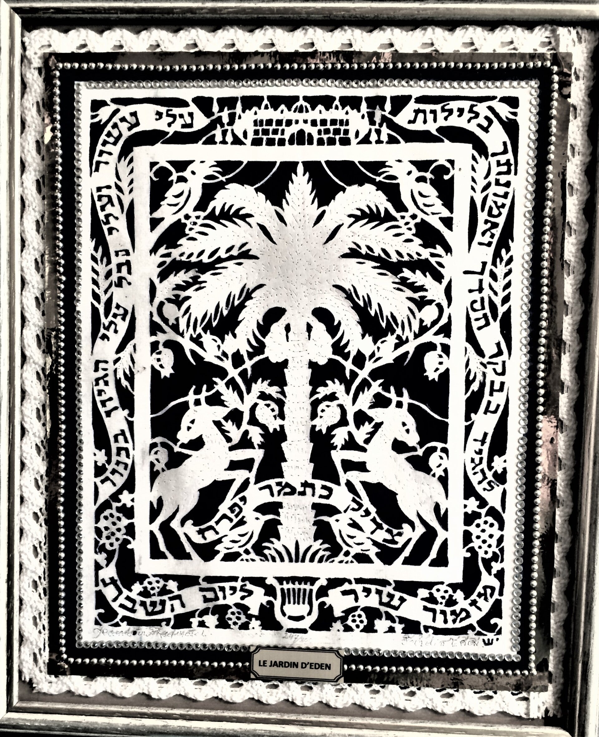  Canivet. Le Jardin d'Eden.  Réf- 113