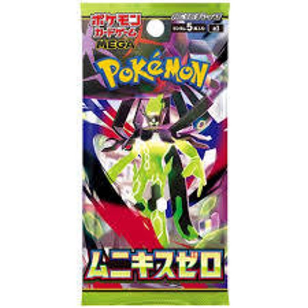 Pokémon Nihil zero Booster pack
