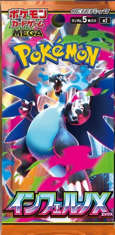 Pokemon Inferno X Booster pack