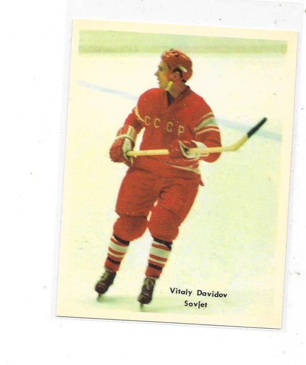 1970 Swedish Cumulus Mästar Serie # Vitali Davydov , CCCP & Dynamo Moscow