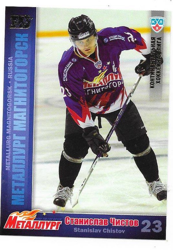 2010-11 Russian KHL Sereal GOLD edt. #MMG4 Stanislav Chistov Metallurg Magnitogorsk , Anaheim Ducks