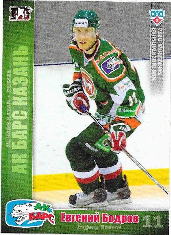 2010-11 Russian KHL Sereal #AKB20 Evgeni Bodrov  AK Bars Kazan
