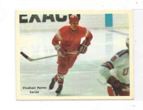 1970 Swedish Cumulus Mästar Serie # Vladimir Petrov , CCCP & CSKA Moscow