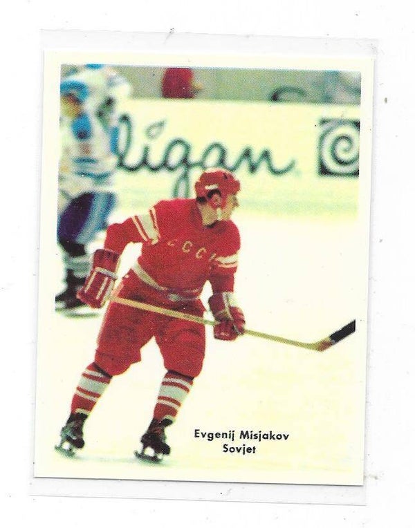 1970-71 Swedish Cumulus Mästar Serie # Evgeny Mishakov , CSKA Moscow , CCCP