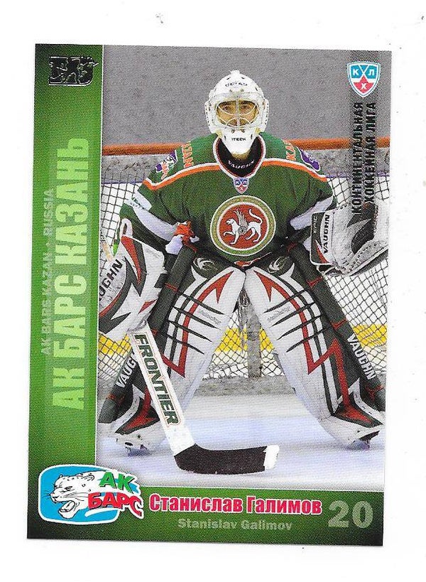2010-11 Russian KHL Sereal Silver edt. #AKB3 Stanislav Galimov AK Bars Kazan , HC 19 Humenné