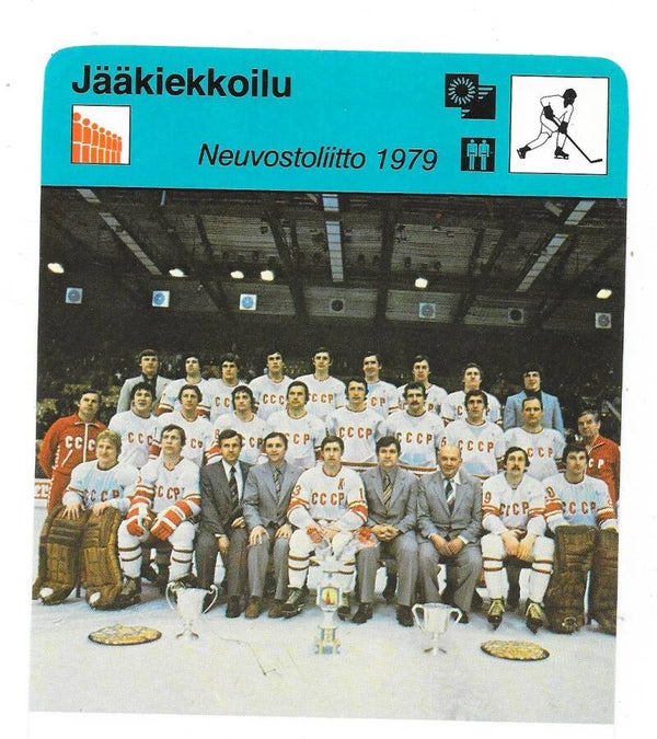 1979 Finnish Concert Hall Sportcaster #2503 Soviet Union , Ice Hockey Team, CCCP