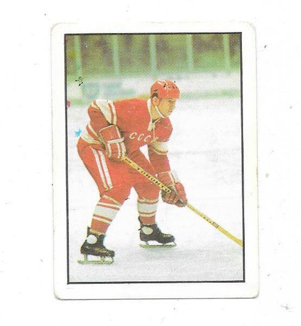 1971-72 Swedish Williams Ice Hockey #30 Viktor Kuzkin , Soviet Union & CSKA Moscow