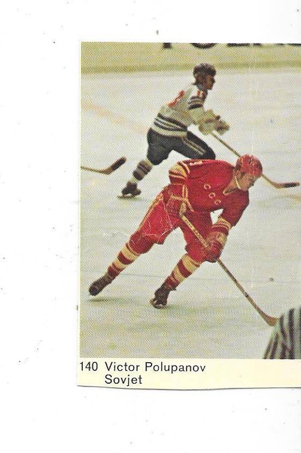 1970 Swedish Cumulus Mästar Serie Ice Hockey WC Card #140 Viktor Polupanov , CCCP