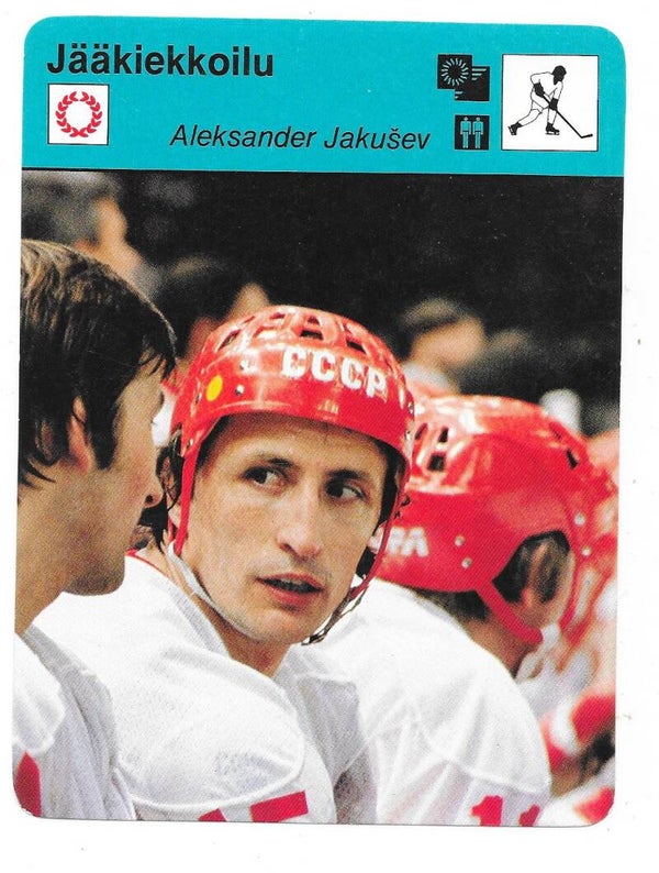 1979 Finnish Concert Hall Sportcaster #1686 Aleksander Jakusev , CCCP & Spartak Moscow