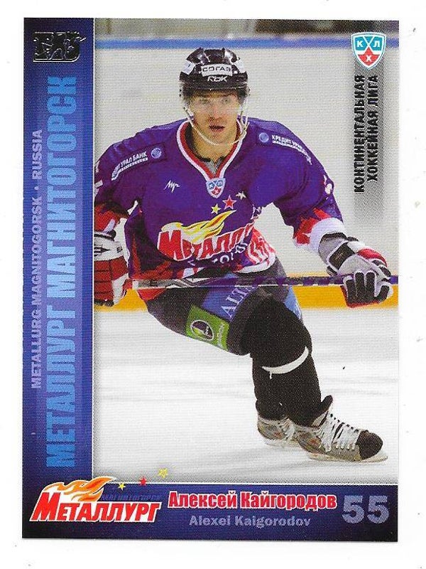 2010-11 Russian KHL Sereal Silver edt. #MMG6 Alexei Kaigorodov Metallurg Magnitogorsk , Ottawa Senators