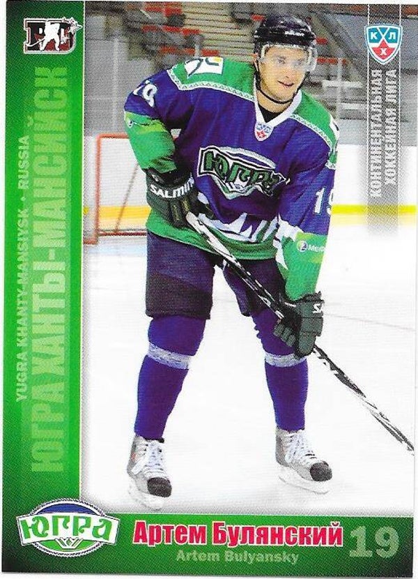 2010-11 Russian KHL Sereal #YUG6 Artem Bulyansky Yugra Khanty-Mansiysk