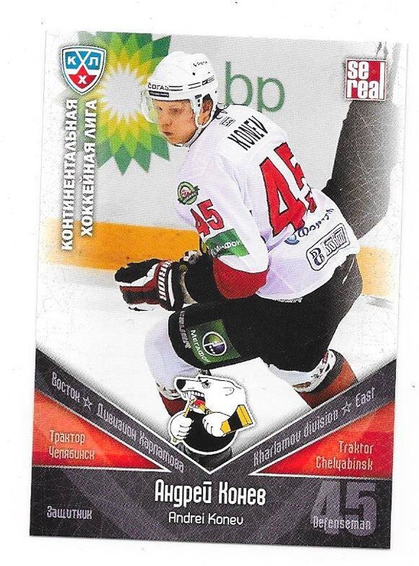 2011-12 Russian KHL Sereal #TRK6 Andrei Konev  Traktor Chelyabinsk , Torpedo Ust-Kamenogorsk
