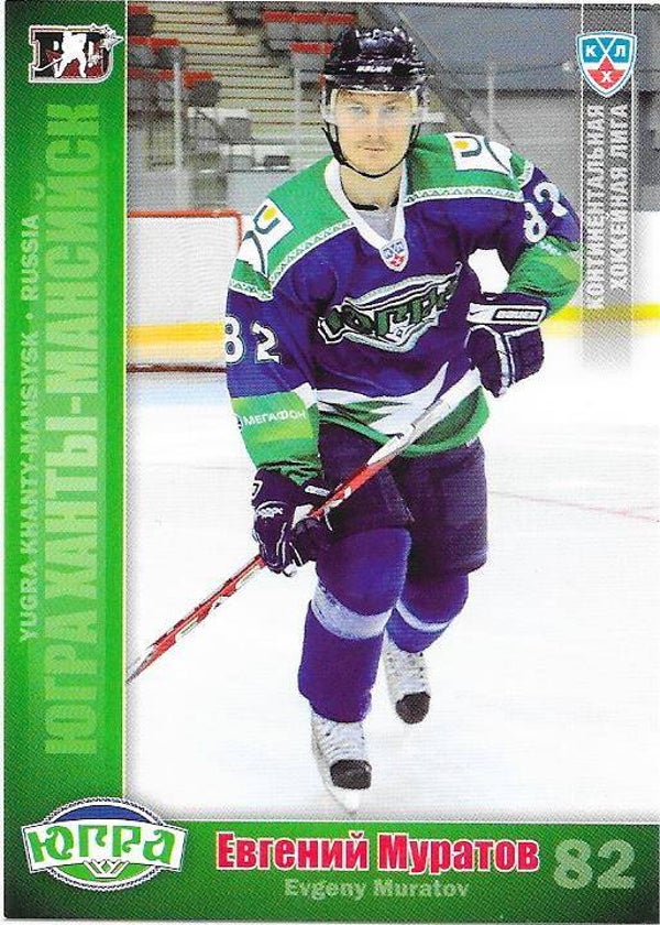 2010-11 Russian KHL Sereal #AKB Evgeny Muratov Yugra Khanty-Mansiysk