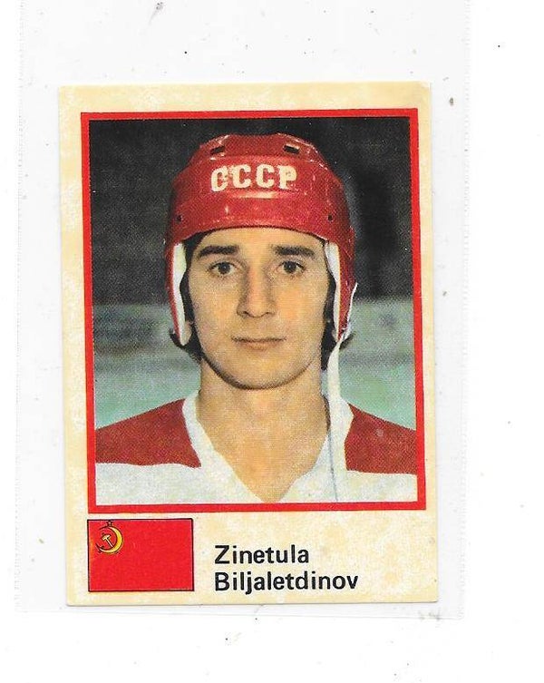 1982 Semic WC # Zinetula Biljaletdinov , CCCP
