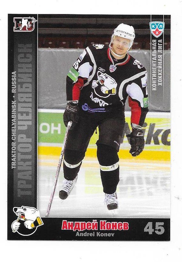 2010-11 Russian KHL Sereal #TRK22 Andrei Konev , Traktor Chelyabinsk , Torpedo Ust-Kamenogorsk