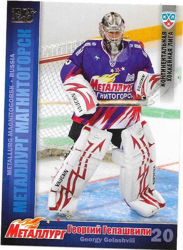 2010-11 Russian KHL Sereal GOLD edt. #MMG2 Georgi Gelashvili Metallurg Magnitog , Kazakhmis Karagandaorsk