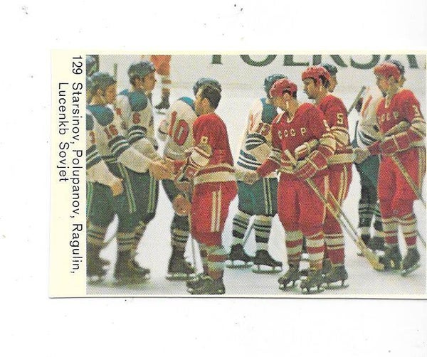 1970 Swedish Cumulus Mästar Serie Ice Hockey WC Card #129 Starshinov , Ragulin , Lutchenko & Polupanov , CCCP