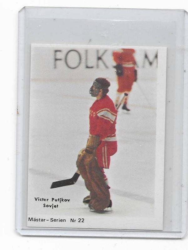 1970 Swedish Cumulus Mästar Serien #22 Viktor Puckov , Soviet Union ( CCCP ) , Avtomobilist Sverdlovsk