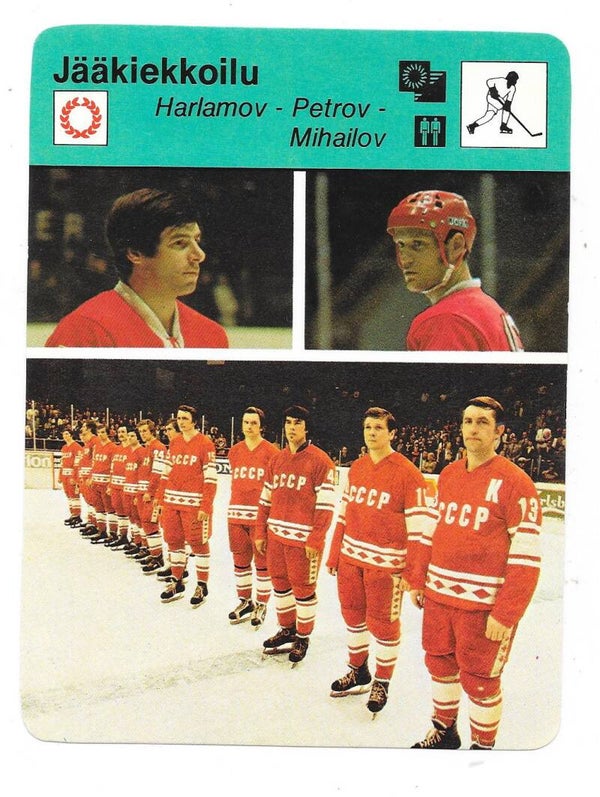 1979 Finnish Concert Hall Sportcaster #29673 Valeri Kharlamov , Vladimir Petrov & Boris Mikhailov , CCCP Trojka