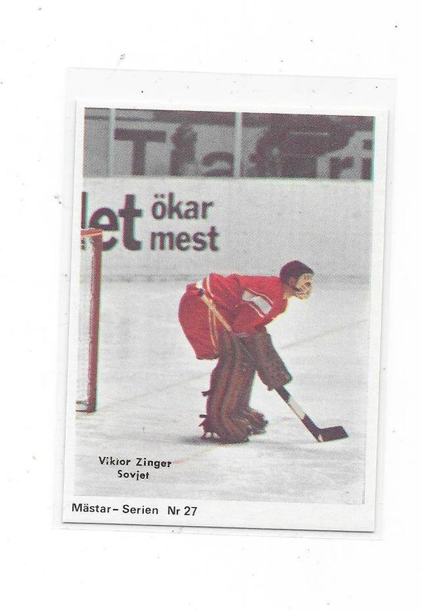 1970 Swedish Cumulus Mästar Serie #27 Viktor Zinger , CCCP / Soviet Union