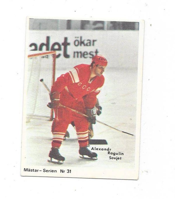 1970 Swedish Cumulus Mästar Serie Ice Hockey Card #31 Alexander Ragulin , CCCP