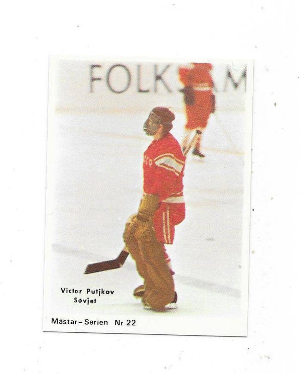 1970 Swedish Cumulus Mästar Serie #22 Viktor Putchkov , CCCP