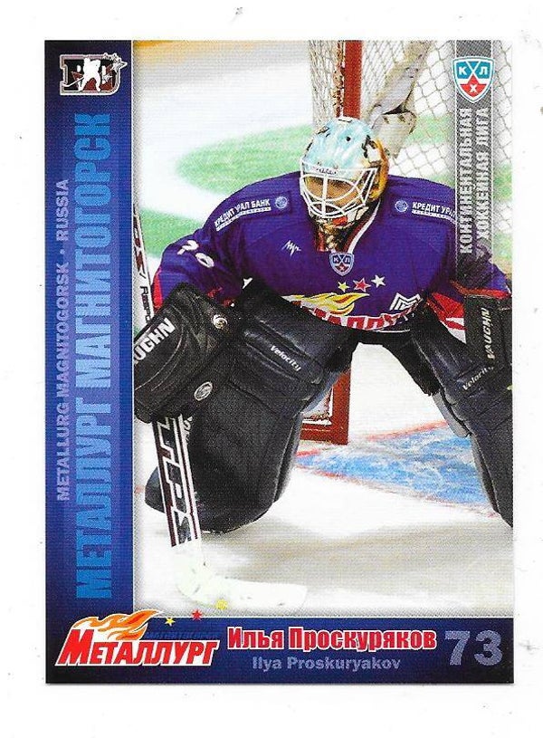 2010-11 Russian KHL Sereal #MMG3 Ilya Proskuryakov  Metallurg Magnitogorsk , Krefeld Pinguine